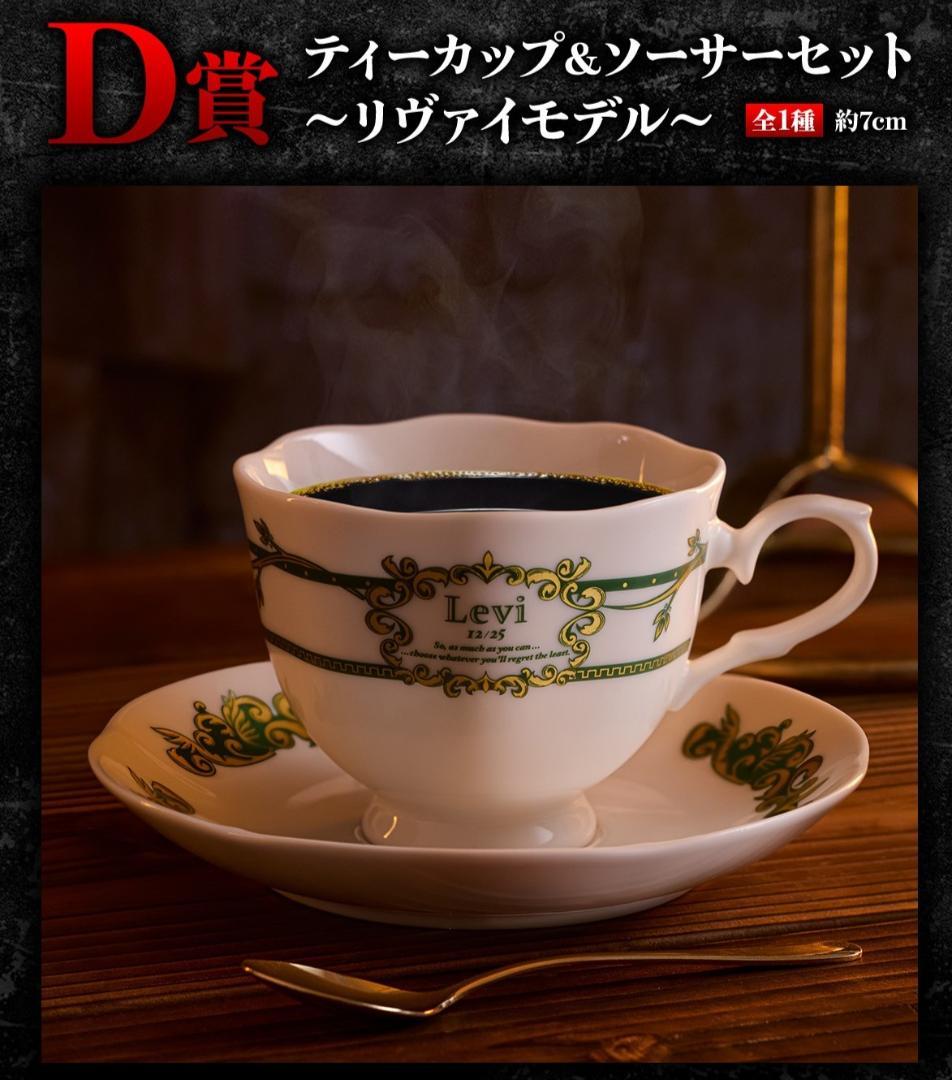 一番くじ 進撃の巨人A賞B賞I賞ラストワン賞フィギュアコンプセット　他　計45点