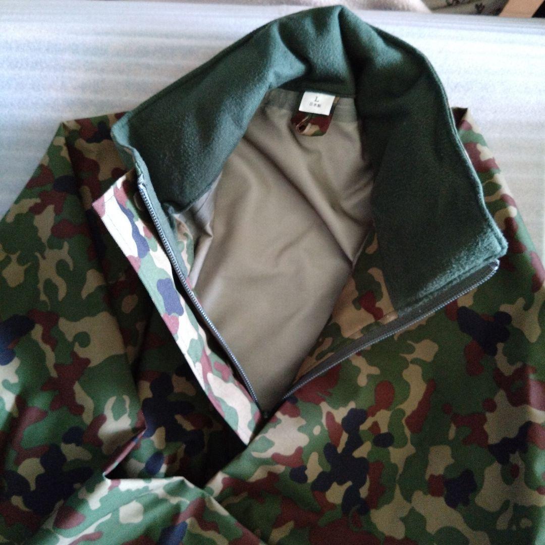 迷彩柄　レインウェア　Ｌサイズ