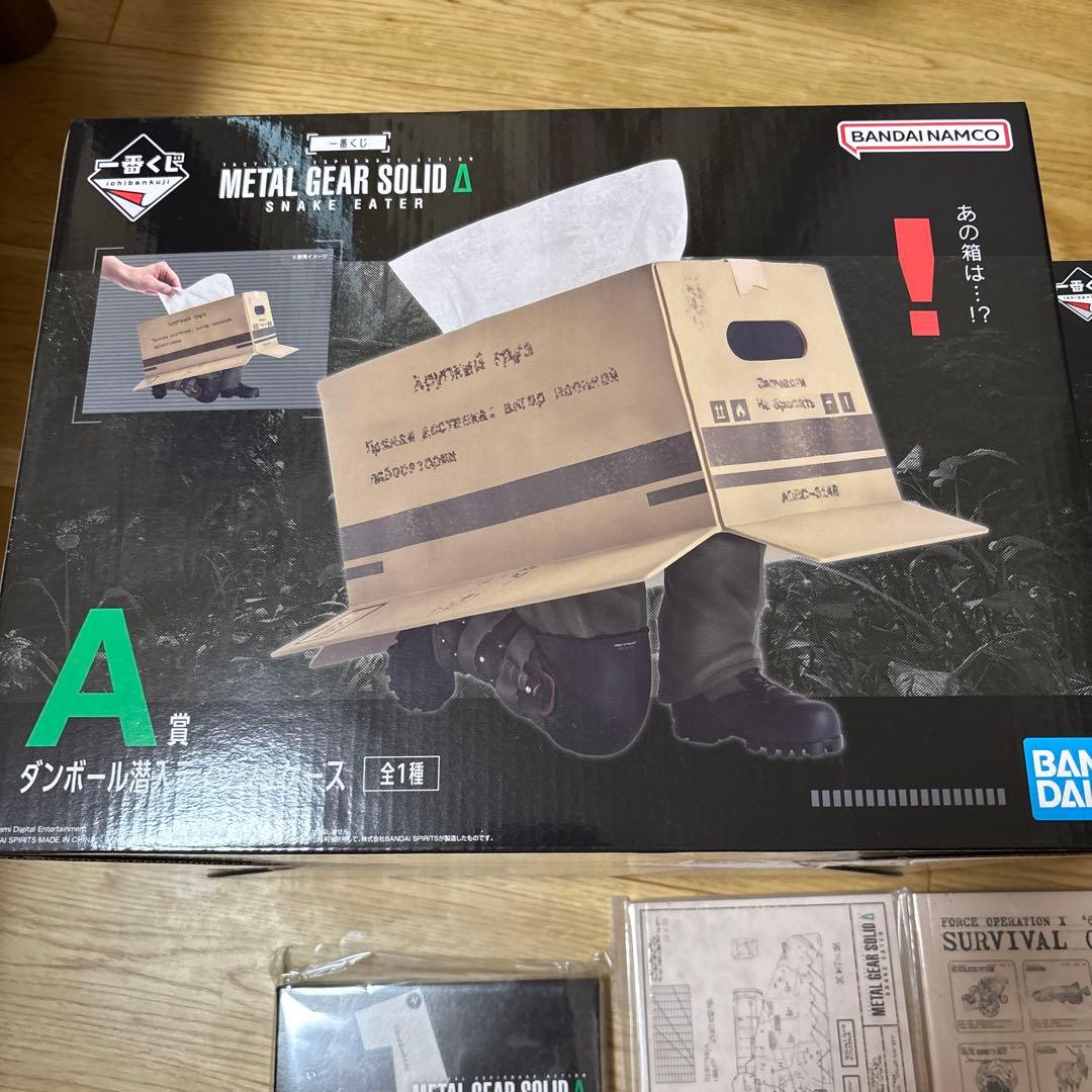 一番くじメタルギアソリッドA賞ダンボール潜入ティッシュケース