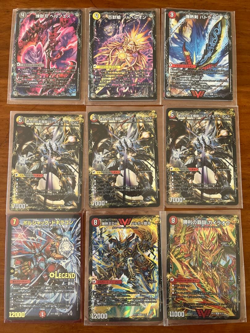 デュエルマスターズカードセット　ドラゴ大王　デスザーク　引退品　まとめ売り
