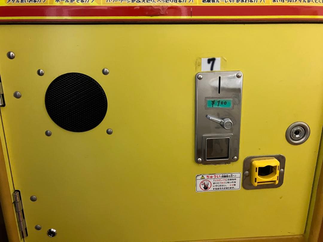 戦国カブトン＋