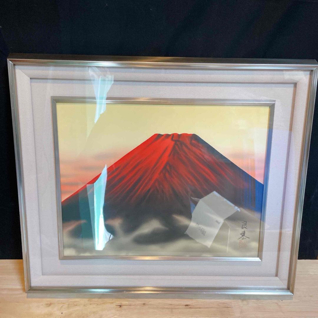 A842 加藤良春　[かとう・りょうしゅん]　絵