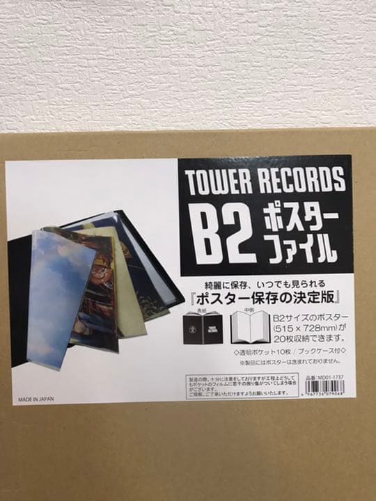 SHISHAMO ポスター