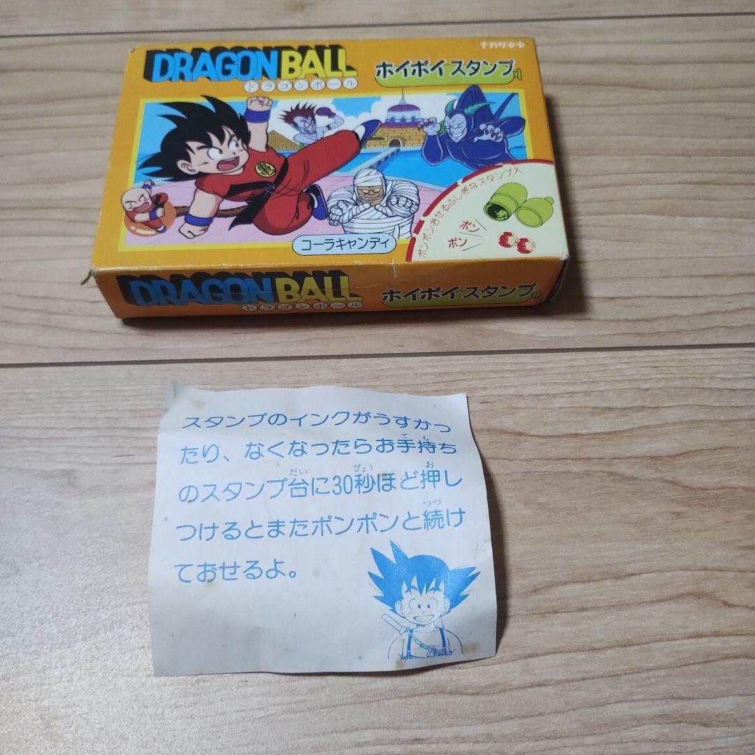 パ*ー様 ナガサキヤ　ドラゴンボール　ホイポイスタンプ　コーラキャンディ空箱グミ