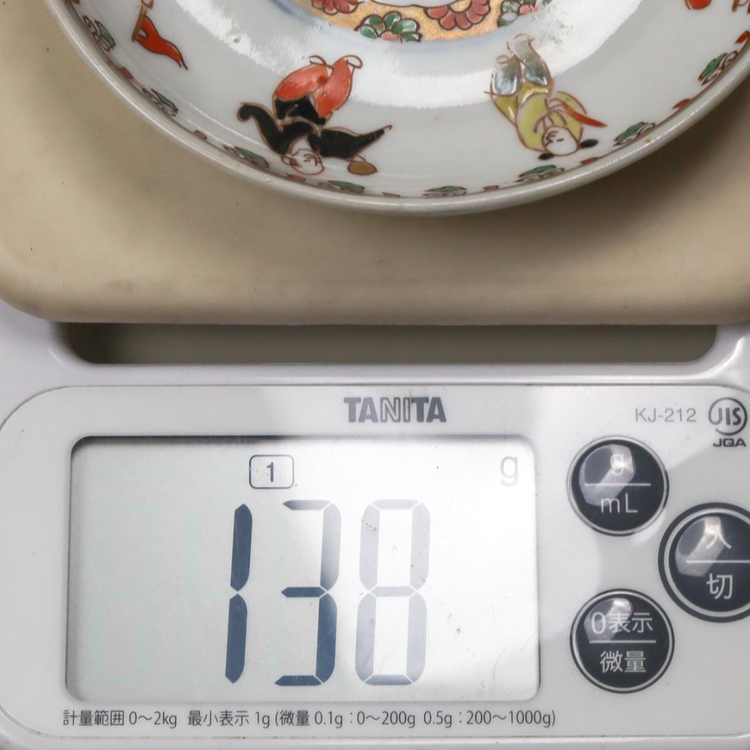 古伊万里 唐子文 4寸皿 4枚