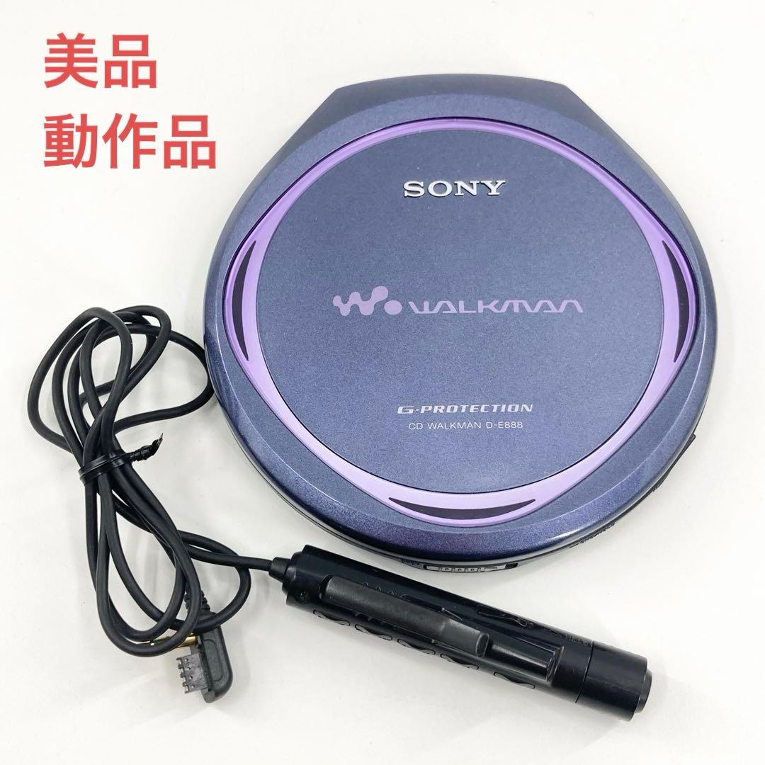 SONY ソニー ポータブル CDウォークマン D-E888 動作確認済み