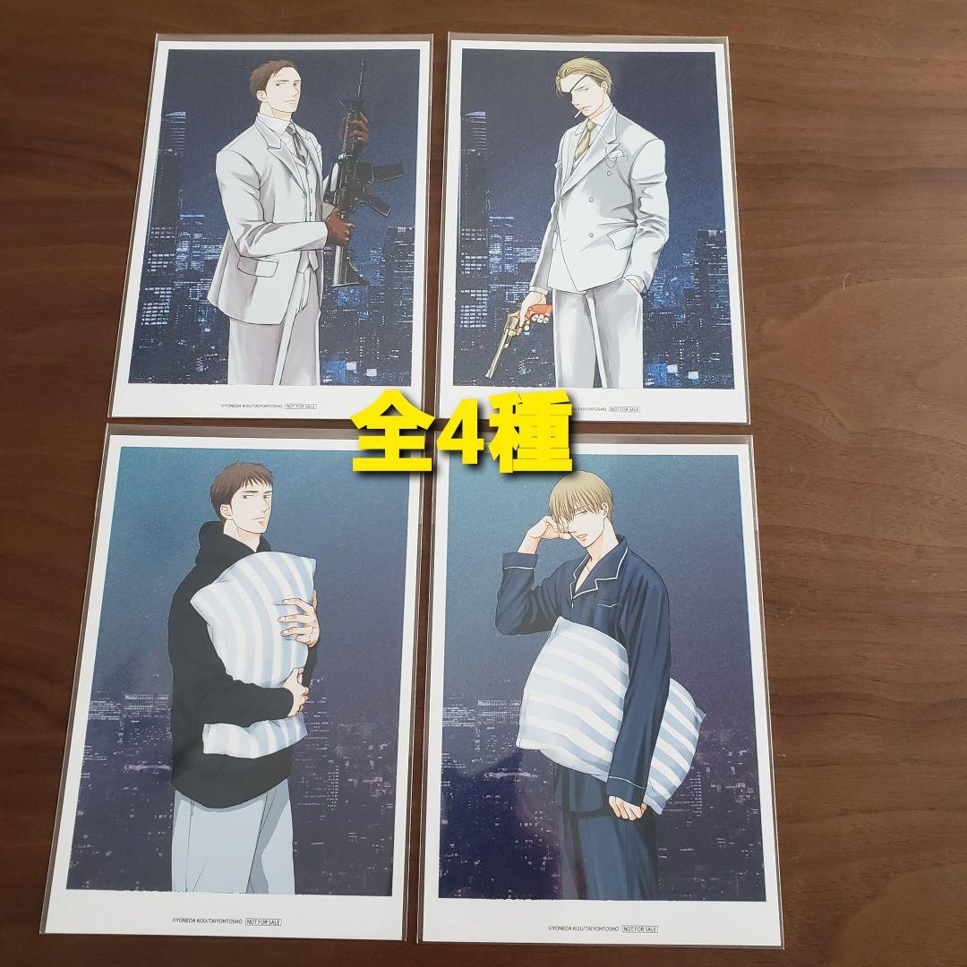 囀る鳥は羽ばたかない　Day＋Night　前期　後期　購入特典フルコンプセット