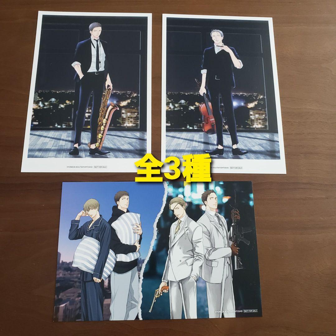 囀る鳥は羽ばたかない　Day＋Night　前期　後期　購入特典フルコンプセット