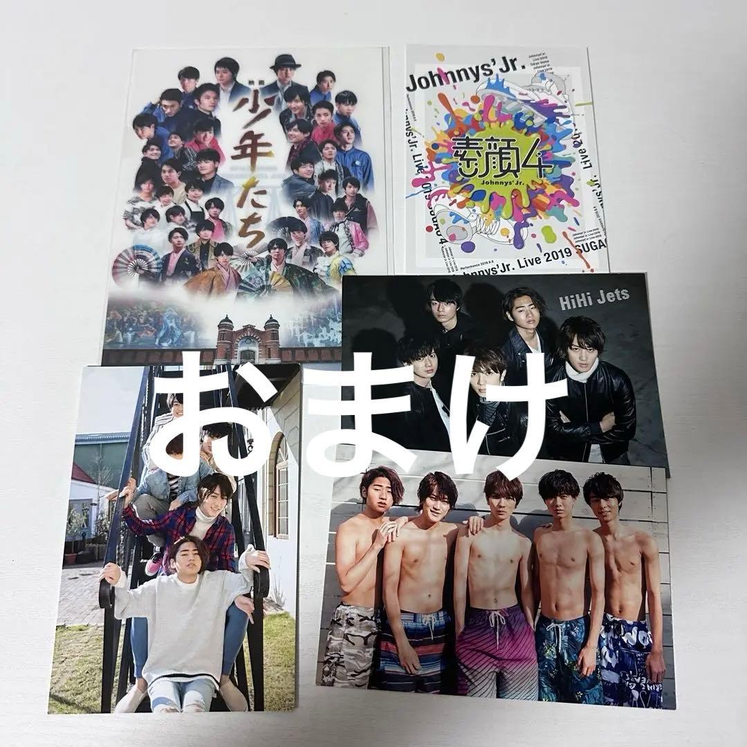 HiHi Jets 猪狩蒼弥 グッズ