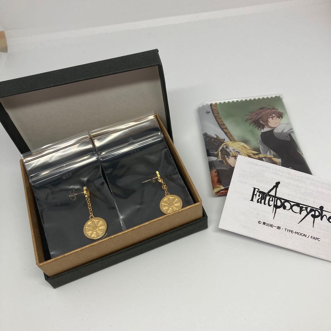 Fate カルナ サーヴァント　アクセサリーシリーズ　赤のランサー