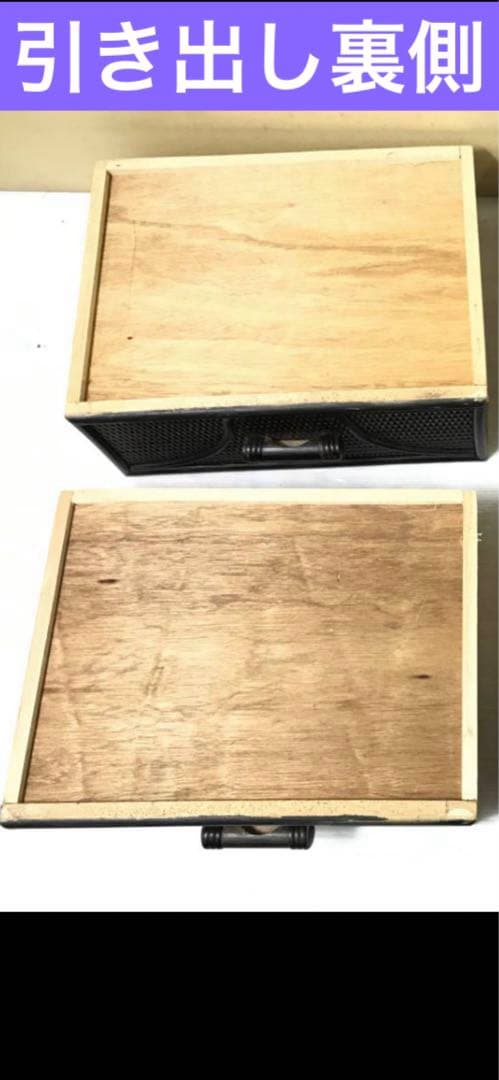 希少♦️ブランド terre rossa♦️ブラックラタン 高級 チェスト♦️送料込