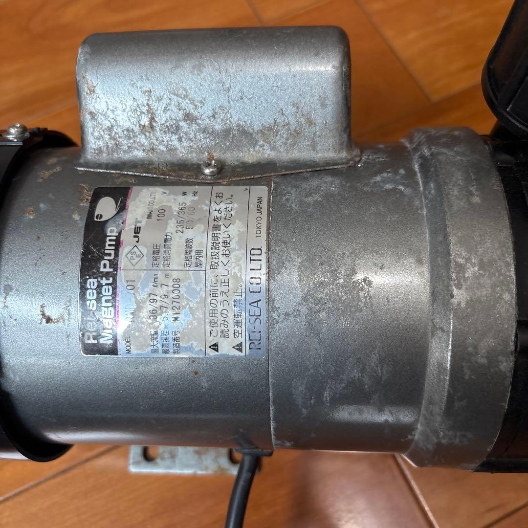 レイシー マグネットポンプRMD-701