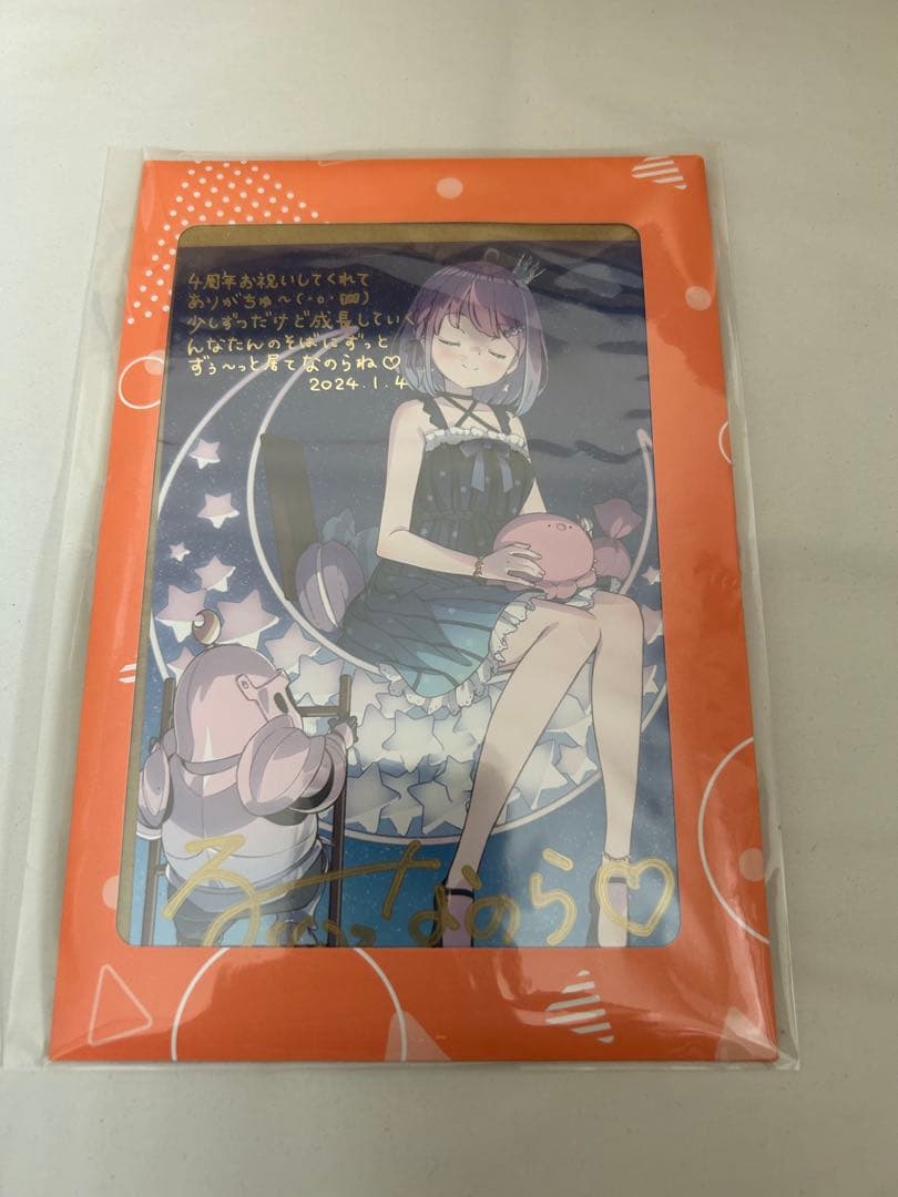 姫森ルーナ　4周年記念フルセット