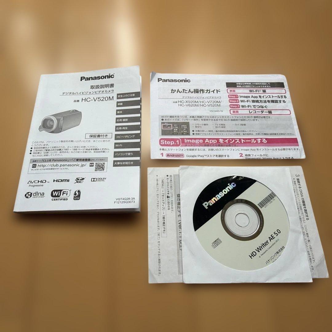 パナソニック デジタルハイビジョンビデオカメラ　ブラック　 HC-V520M