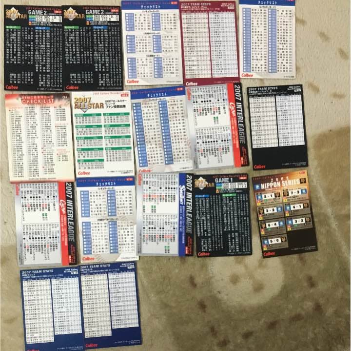 プロ野球チップス バラ売り セ・リーグ