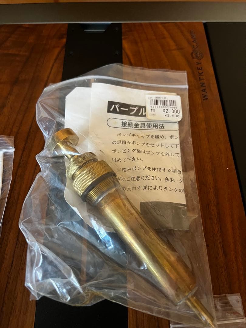 武井バーナーPurple Stove 501A 灯油ストーブ