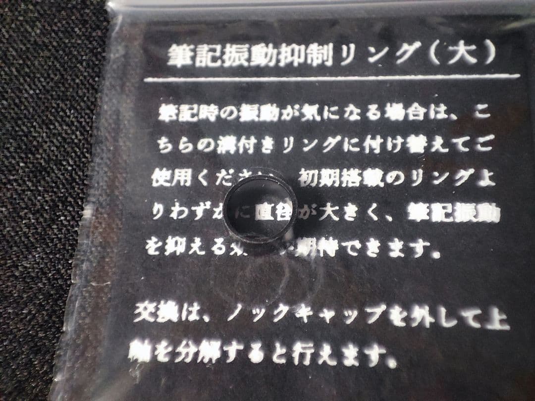 チ*ナ様 Seasar Aero 剛性感MAXシャーペン ガンメタル シーサー