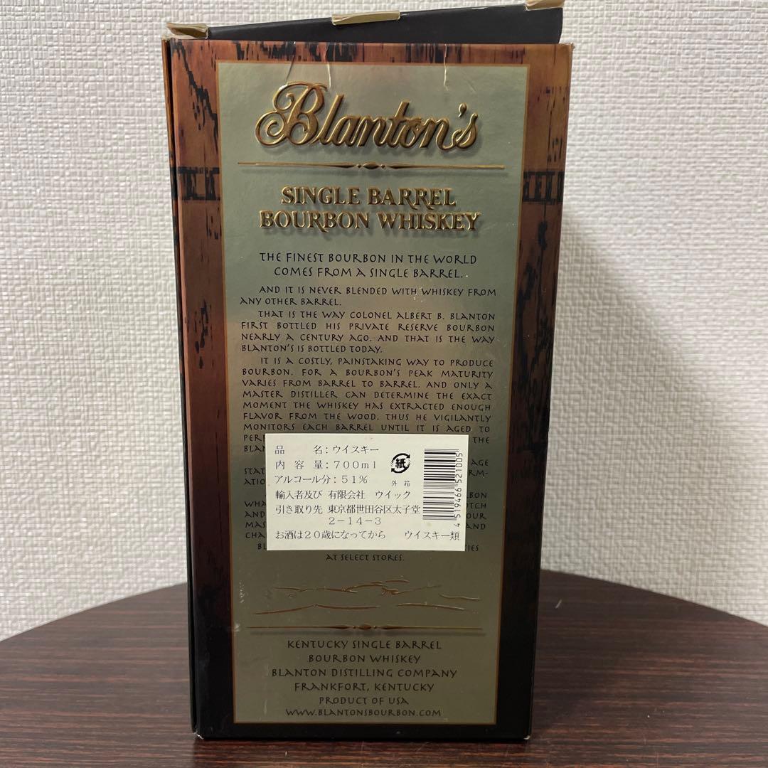 ブラントン ゴールド シングルバレル バーボンウイスキー