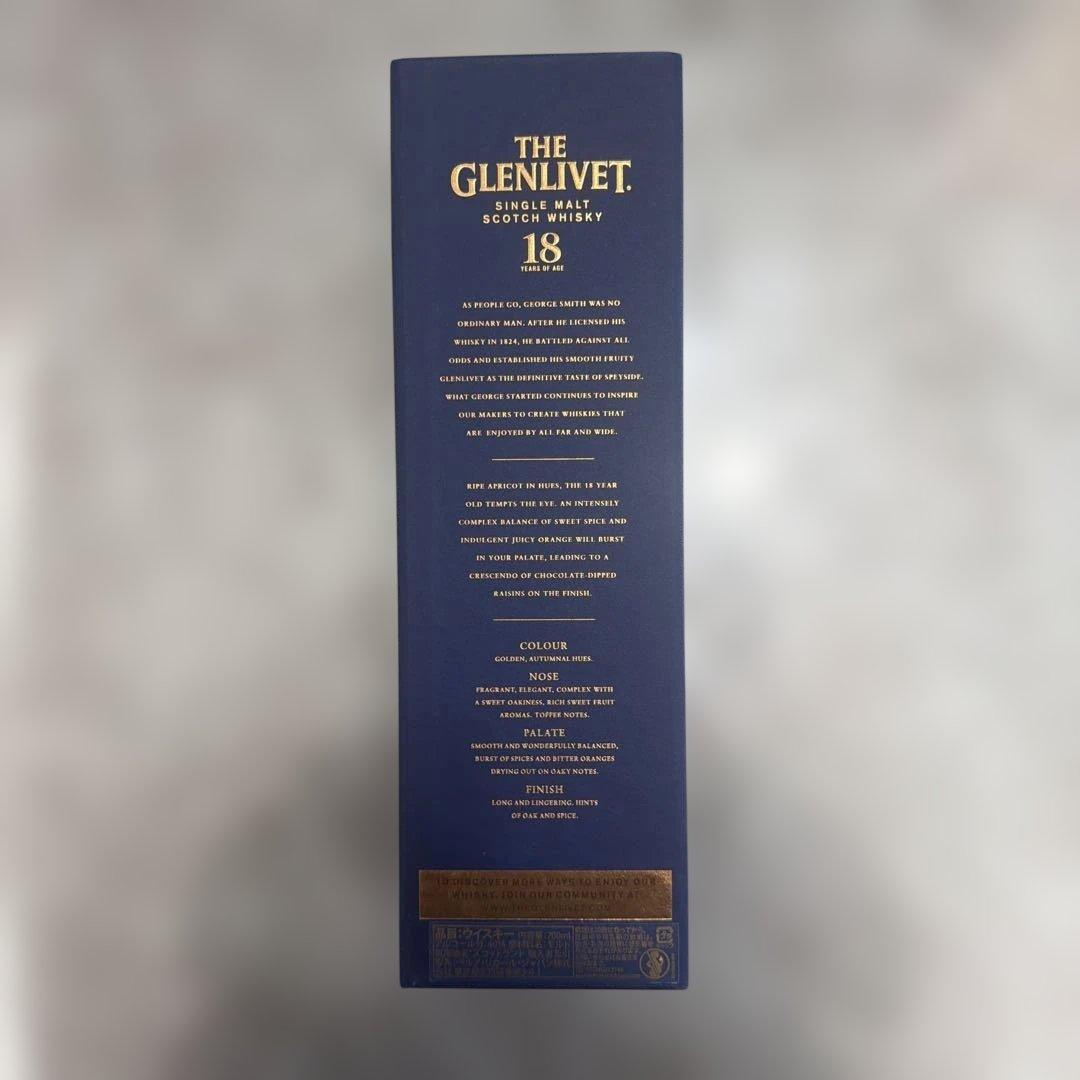 『正規品』ザ　グレンリベット　18年