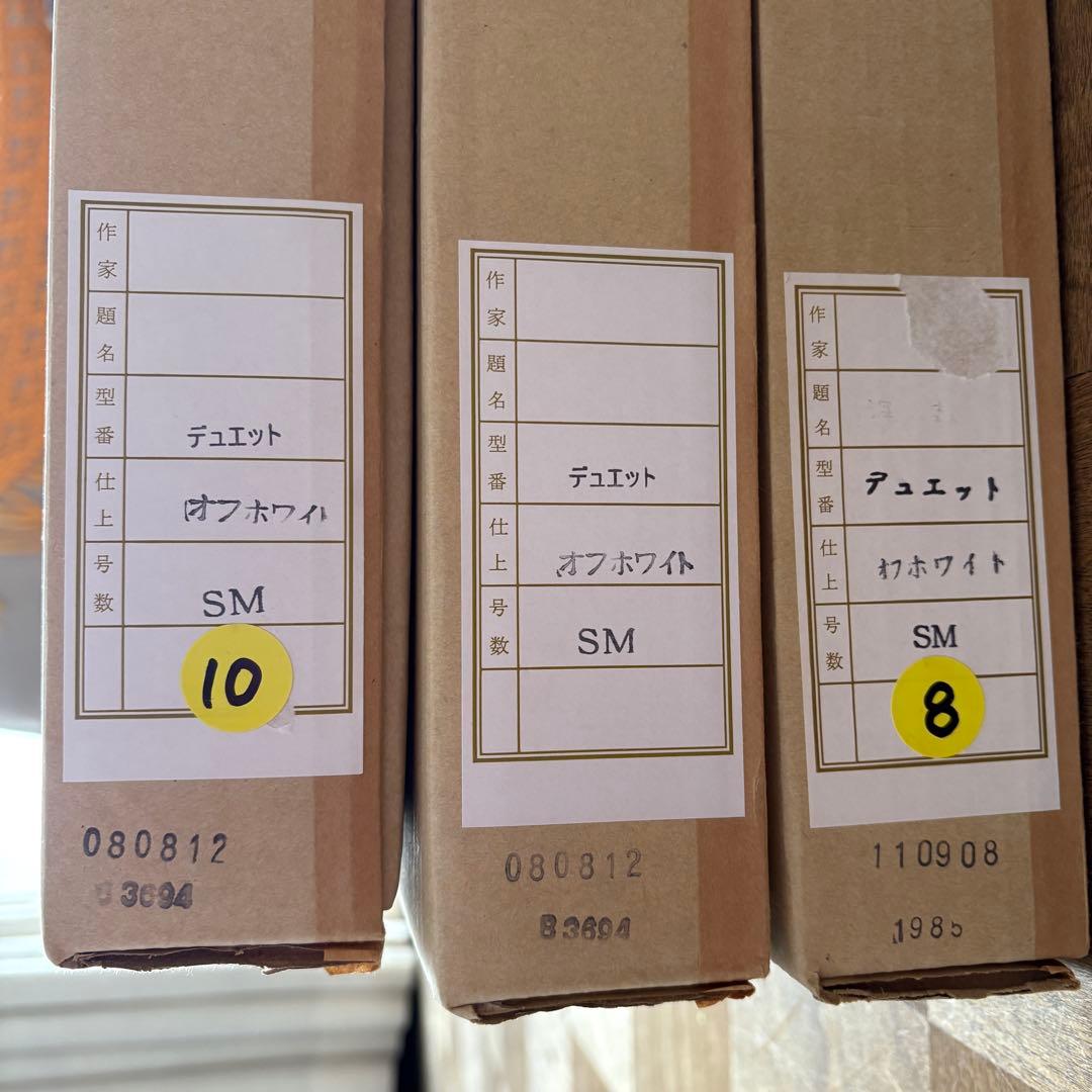 デュエット オフホワイト SM×3点set 油彩額縁 Arte Mondo