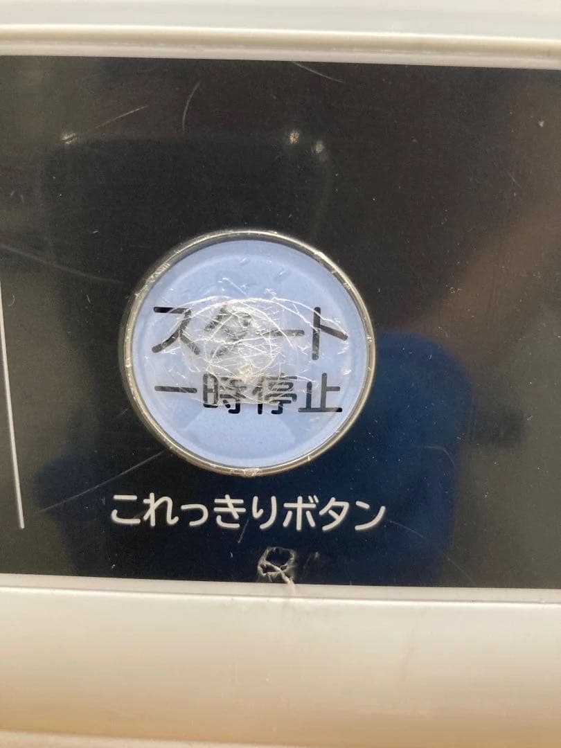 HITACHI 電気衣類乾燥機 DE-N60WV 6.0kg 2021年製