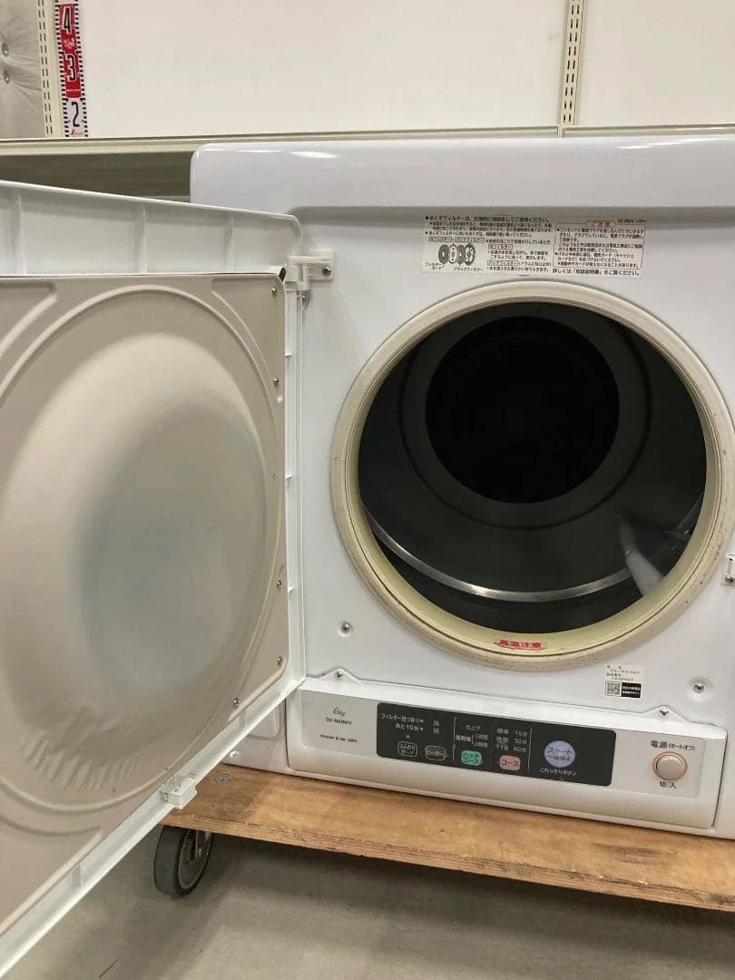 HITACHI 電気衣類乾燥機 DE-N60WV 6.0kg 2021年製