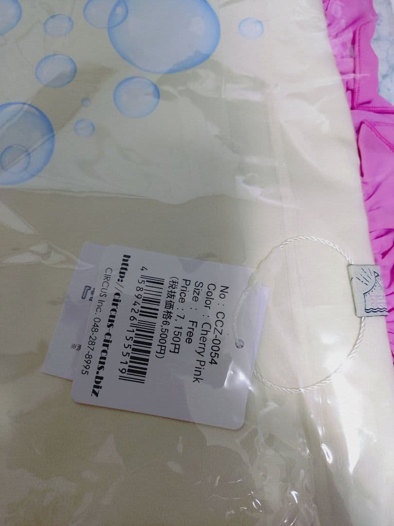 C Laundry Bearフリルタンク＆マット セット　circusサーカス