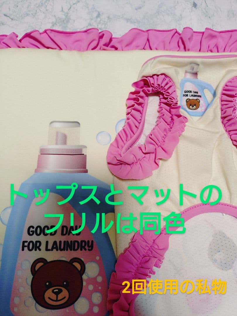 C Laundry Bearフリルタンク＆マット セット　circusサーカス