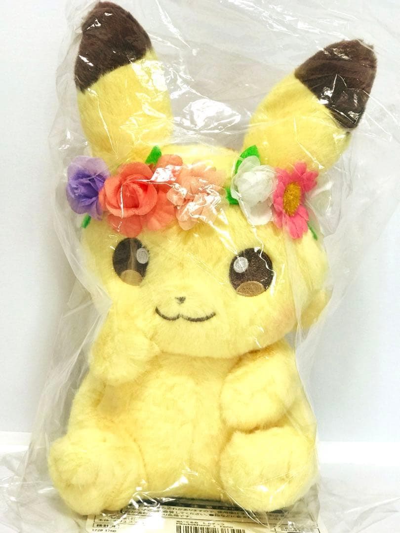 ❤希少・新品・タグ付き❤ ポケモン イースター 2018 ぬいぐるみ マスコット