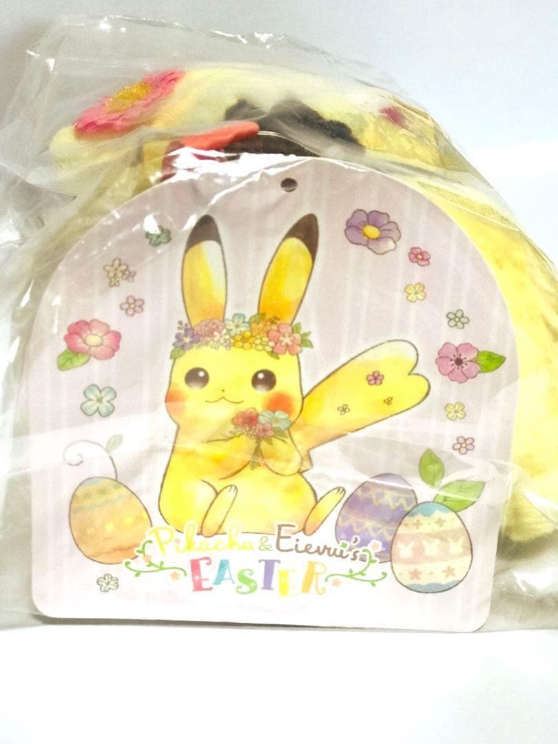 ❤希少・新品・タグ付き❤ ポケモン イースター 2018 ぬいぐるみ マスコット