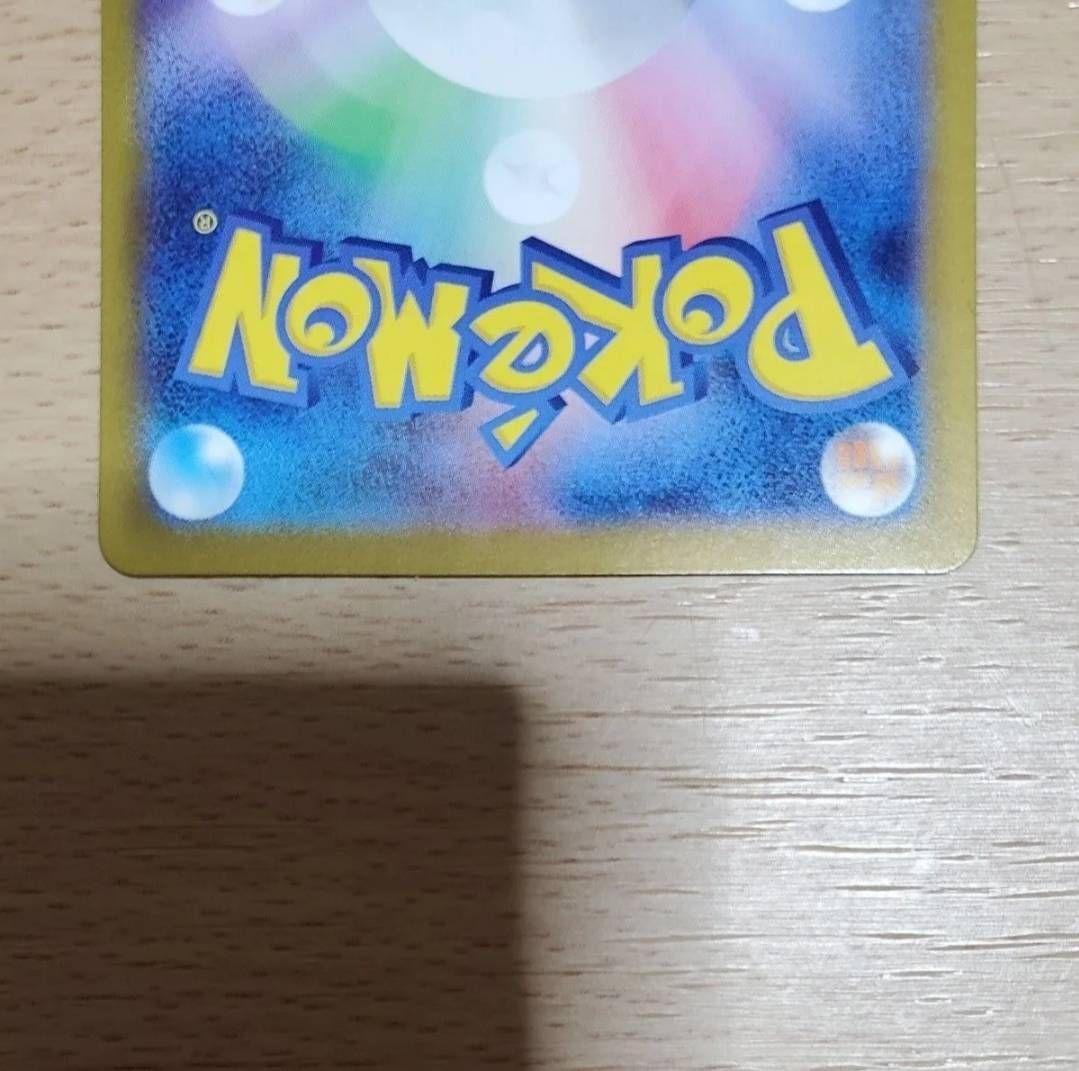 リーリエのピッピex スタートデッキ100 リーリエのピッピ SAR sar