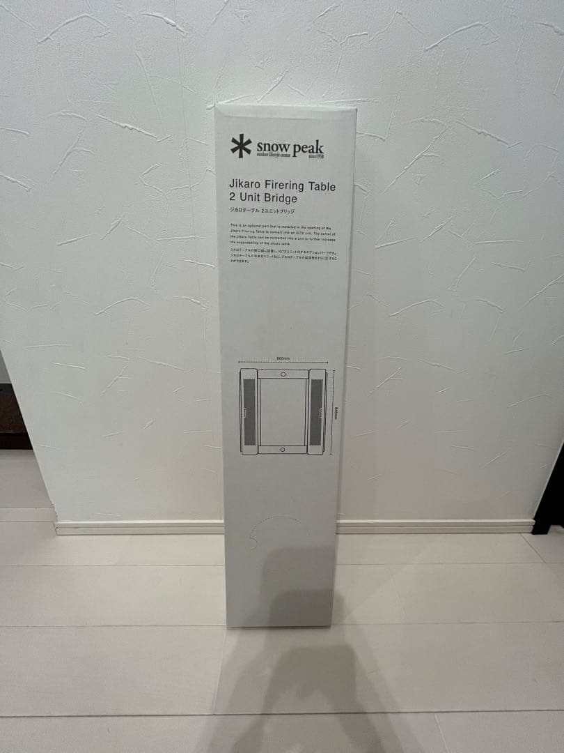 【雪峰祭2023秋】ジカロテーブル２ユニットブリッジ 【新品未使用】　希少品