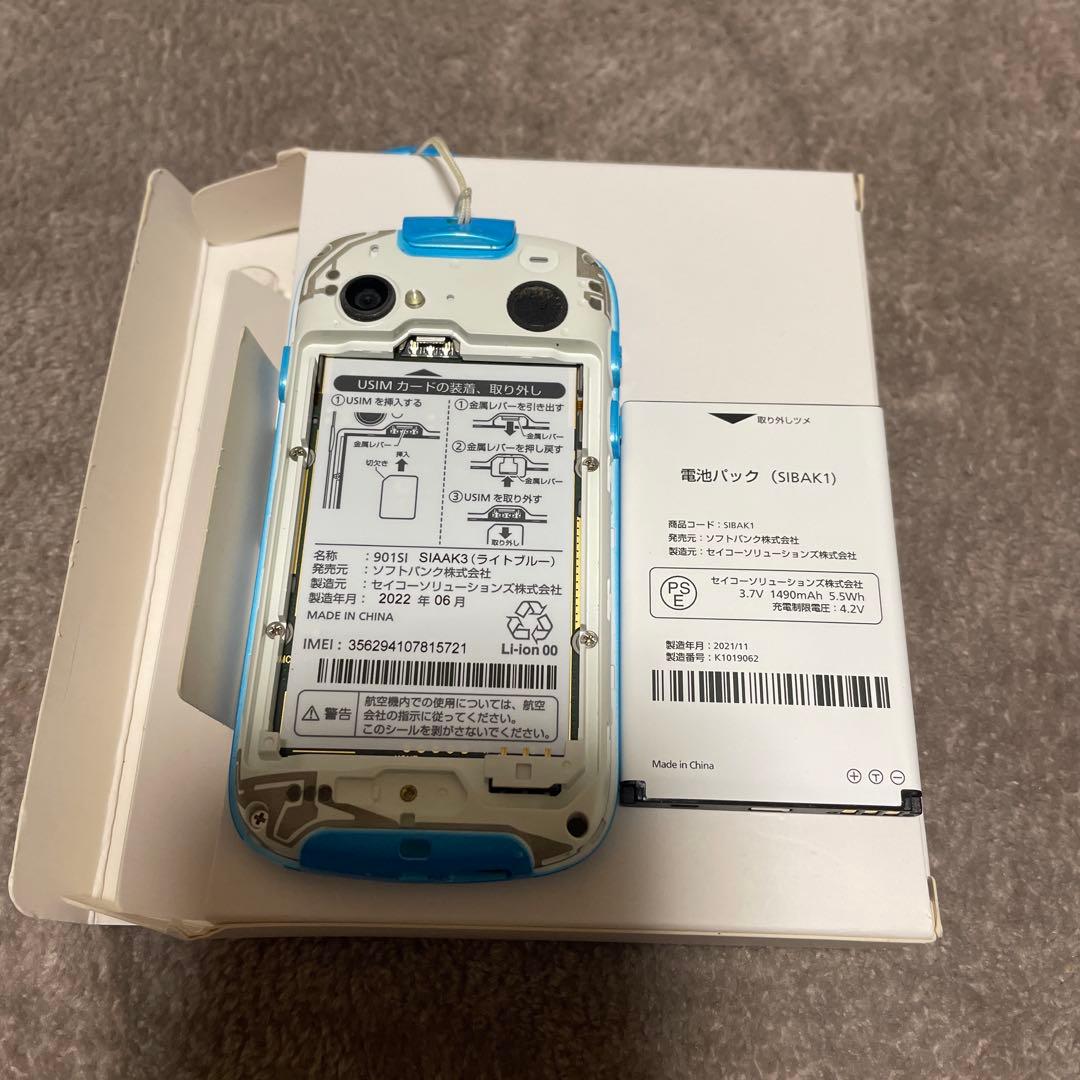SoftBank キッズフォン2 ブルー 本体