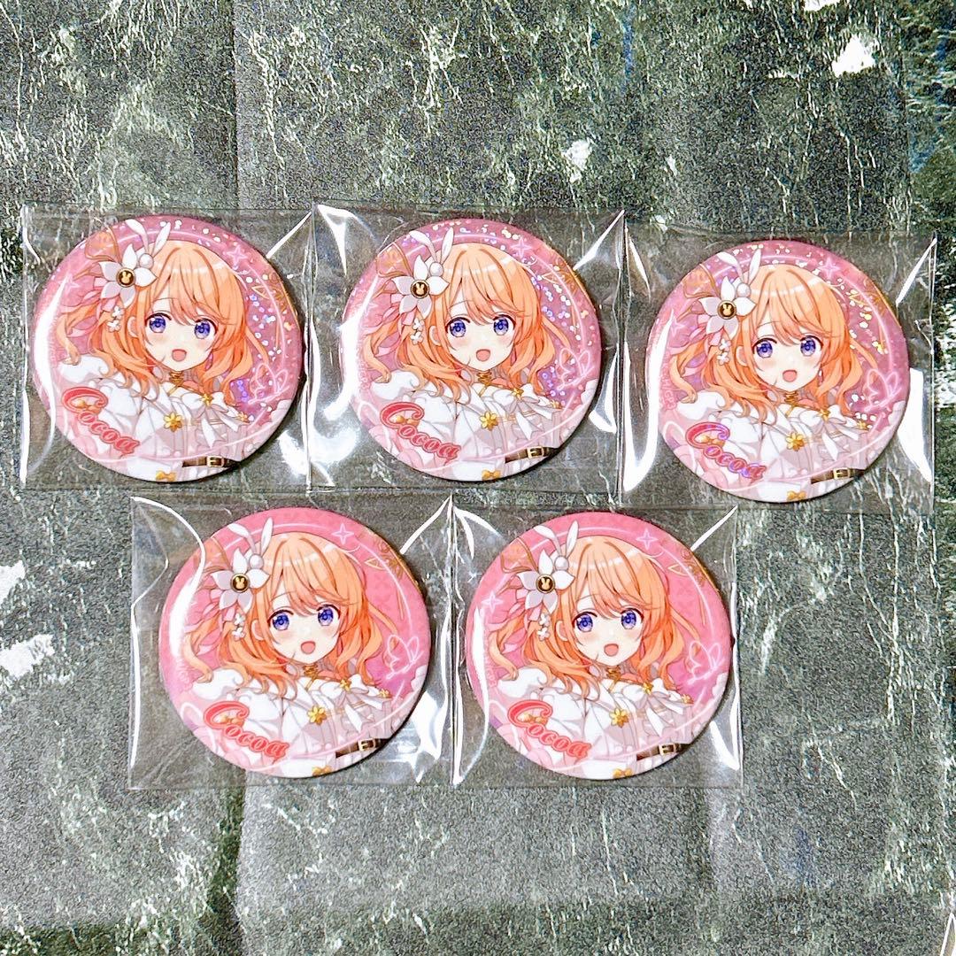 ごちうさ アトレ atre 秋葉原 缶バッジ ココア ホロ 3 ノーマル 2