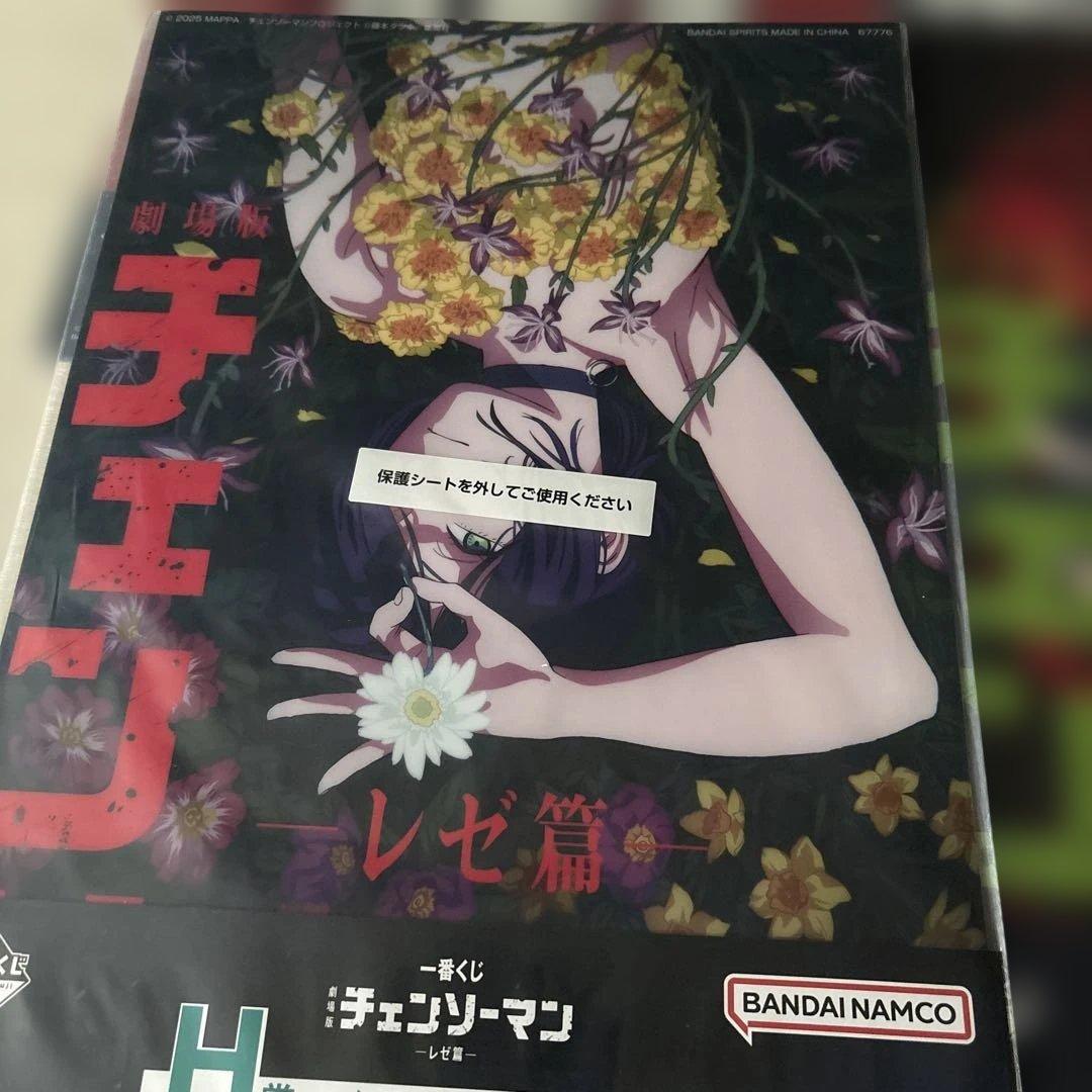 チェンソーマン レゼ編 クリアポスター　レゼ　H賞　一番くじ