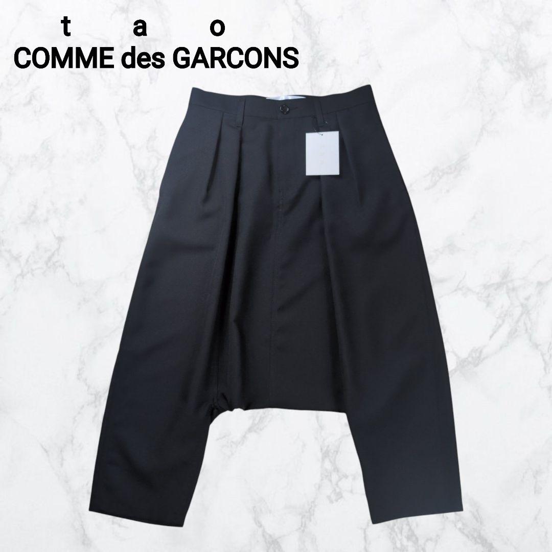 【新品】タオ コムデギャルソン 21SS エステル サルエルパンツ