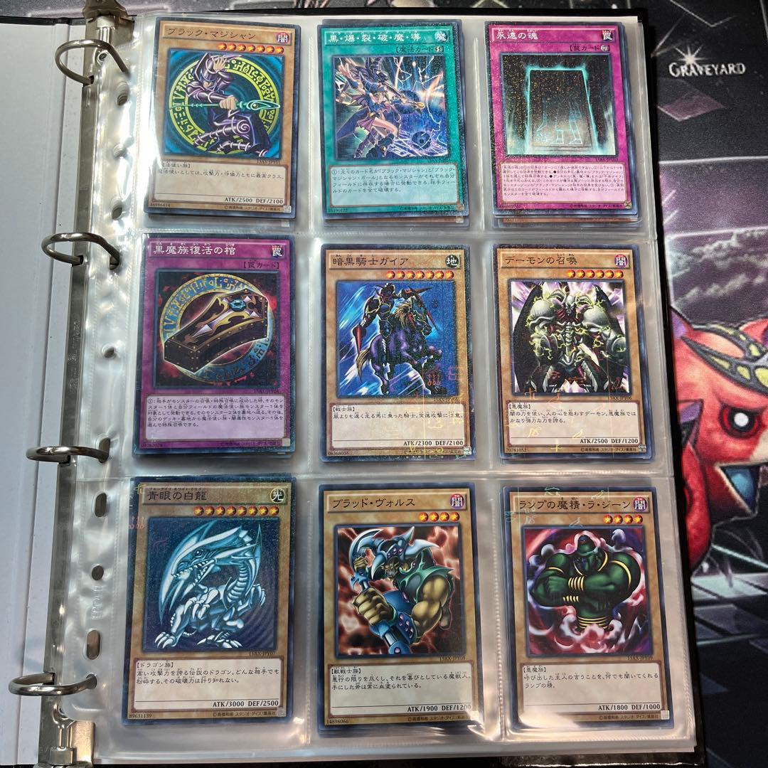 遊戯王　決闘王の栄光　記憶の断片闇遊戯・武藤遊戯フルコンプリートセット