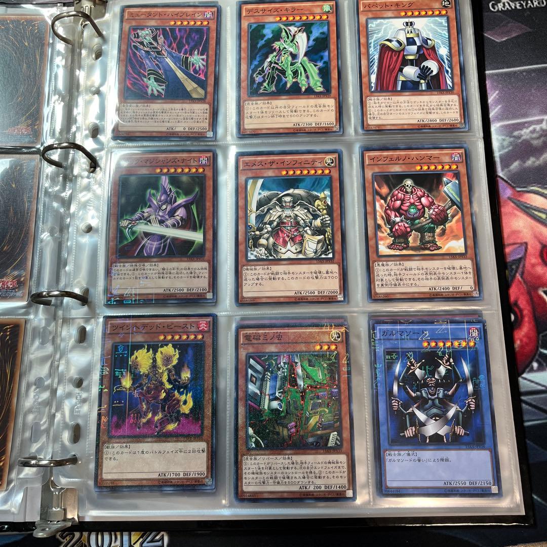 遊戯王　決闘王の栄光　記憶の断片闇遊戯・武藤遊戯フルコンプリートセット