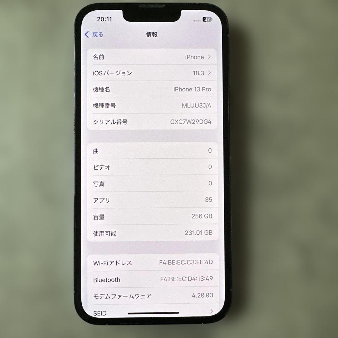Apple iphone 13 pro 256 GB 本体 82％