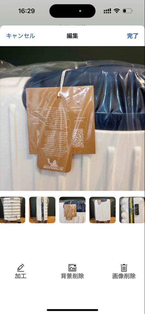 MICHELIN ホワイト キャリーケース