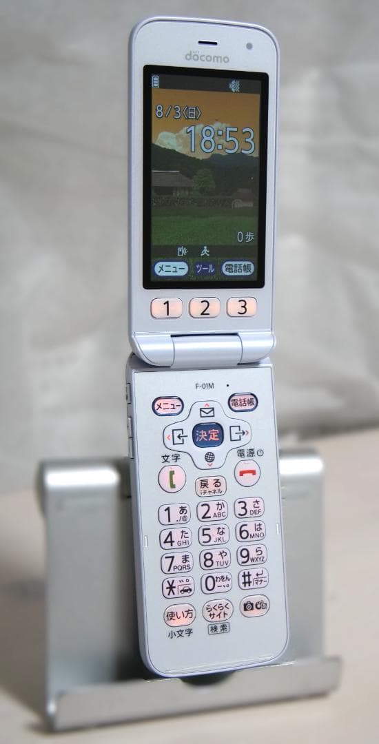 K*様 美品 docomo らくらくホン ホワイト F-01M