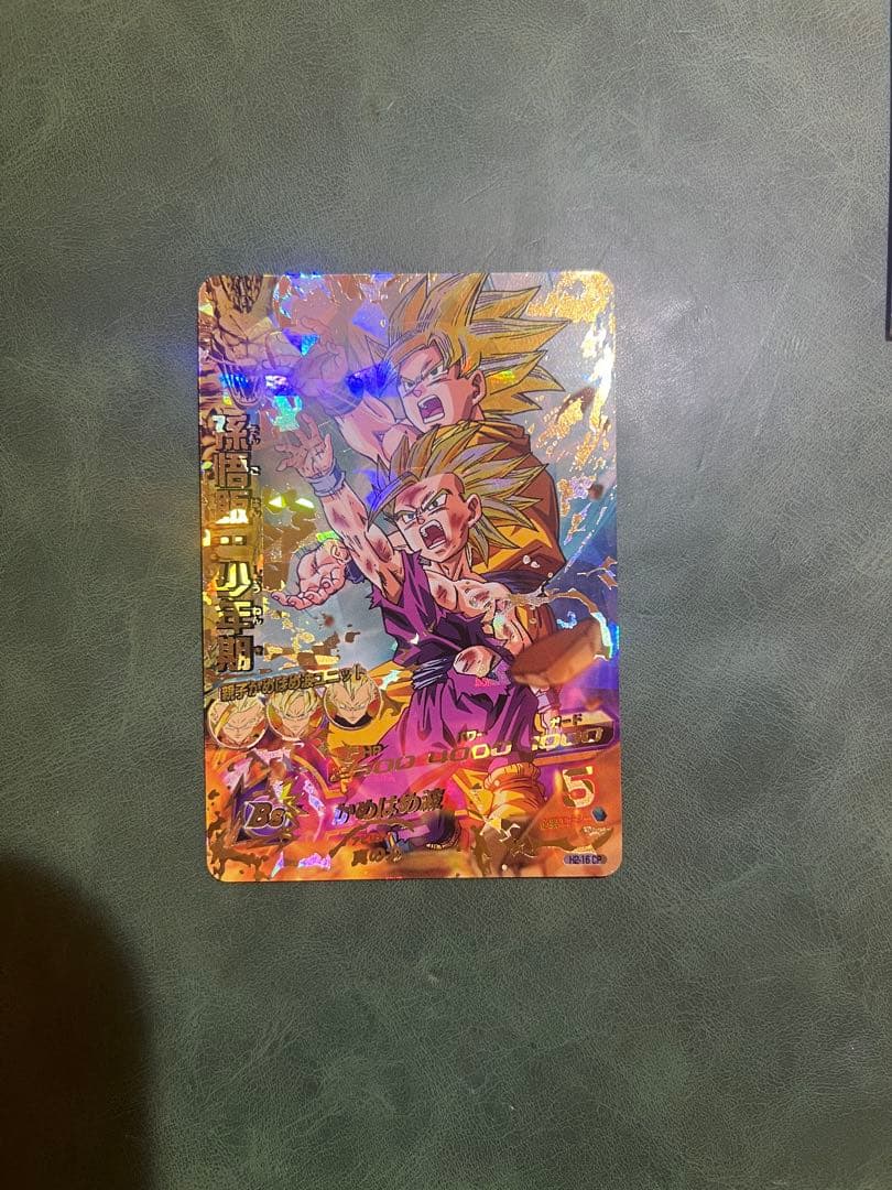 ドラゴンボールヒーローズ まとめ売り