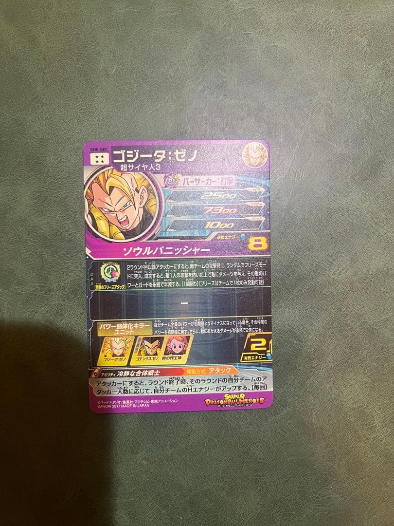 ドラゴンボールヒーローズ まとめ売り