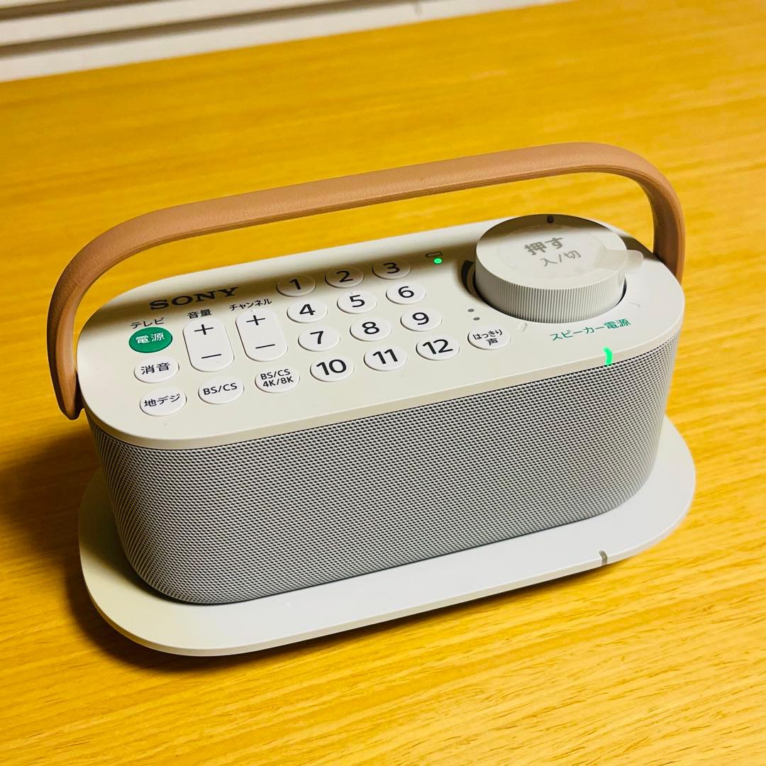 【ばぼんぬ】SONY お手元テレビスピーカー SRS-LSR200