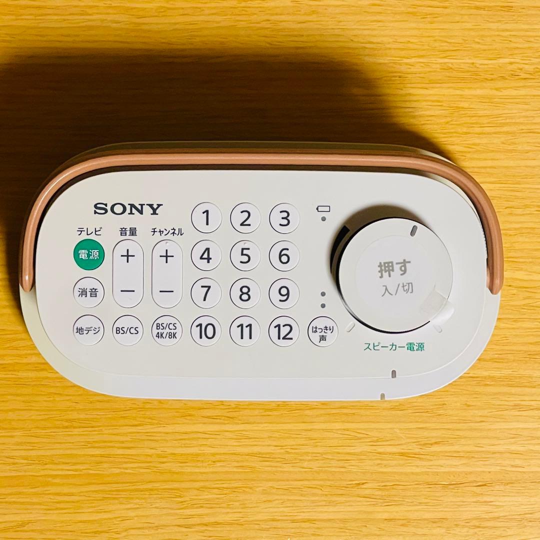 【ばぼんぬ】SONY お手元テレビスピーカー SRS-LSR200