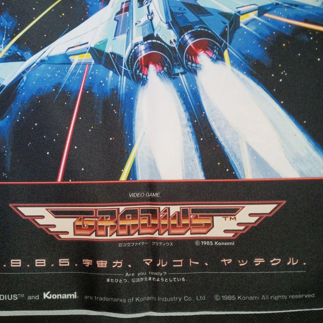 本日限定値下　グラディウスオリジンコレクション　コナミスタイル限定布ポスター3種