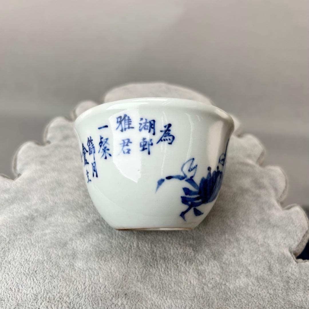 平安竹泉造 陶器 茶碗 青い花柄とカ