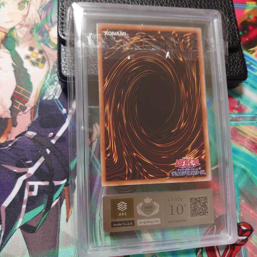 【ARS10+】赫の聖女カルテシア COMPLETE FILE －白の物語－