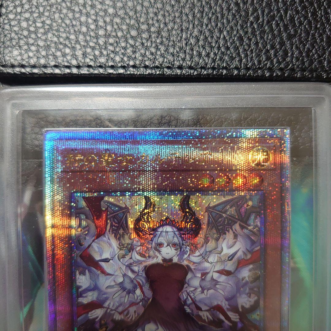 【ARS10+】赫の聖女カルテシア COMPLETE FILE －白の物語－