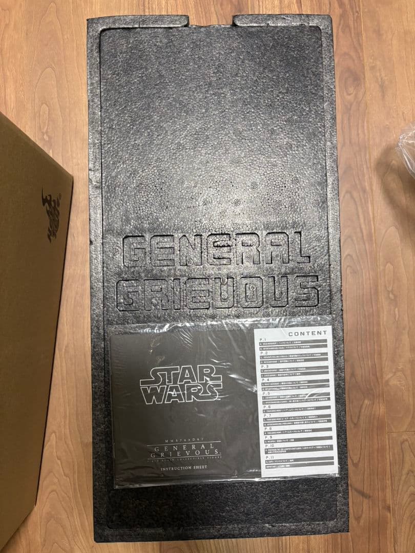 Star Wars General Grievous ホットトイズ